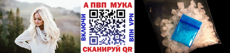 блэк спрут ссылка  Тутаев  A PVP кристаллы 