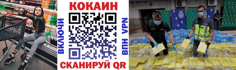 блэк спрут зеркало  Тутаев  COCAIN Fish Scale 