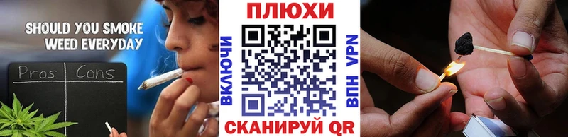 ГАШ хэш закладка ОМГ ОМГ зеркало Тутаев