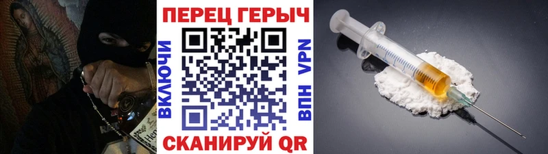 где можно купить наркотик  Тутаев  ГЕРОИН Heroin 