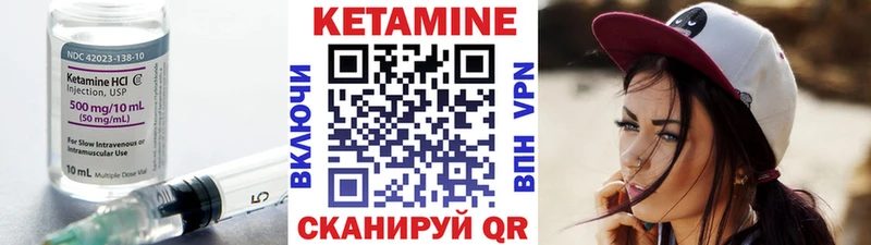 Кетамин ketamine  закладки  Тутаев 