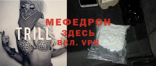 гидра Баксан