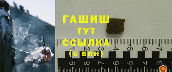 гидра Баксан