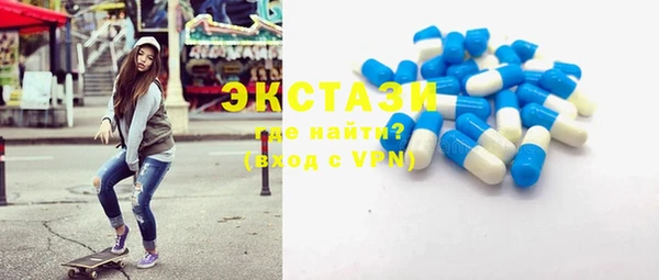 сатива Балахна