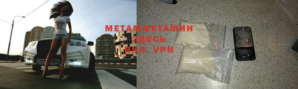 сатива Балахна