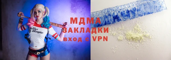 гидра Баксан