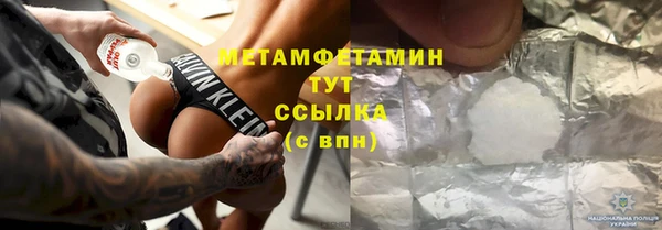 сатива Балахна