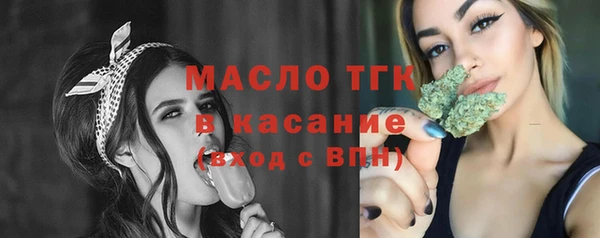 сатива Балахна