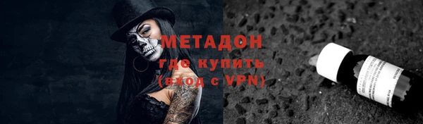 сатива Балахна