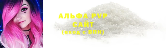 гидра Баксан