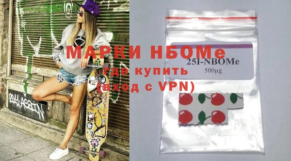 сатива Балахна