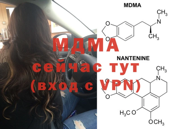 альфа пвп Балабаново