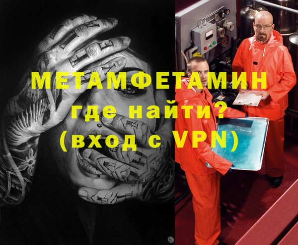 сатива Балахна