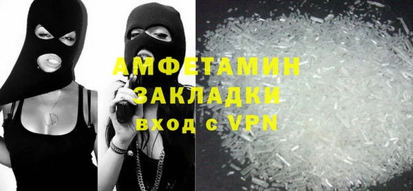сатива Балахна