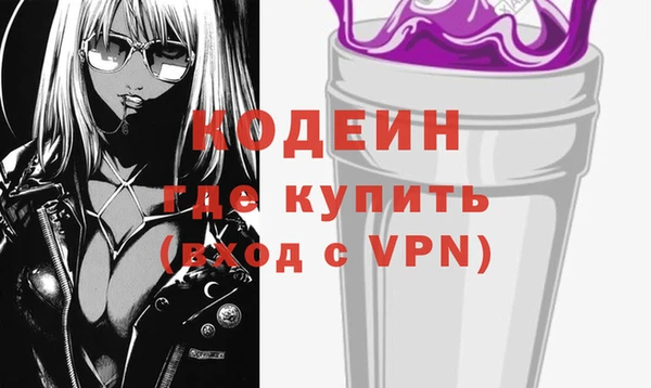 гидра Баксан