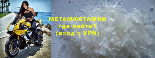 гидра Баксан
