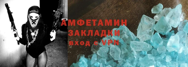 сатива Балахна