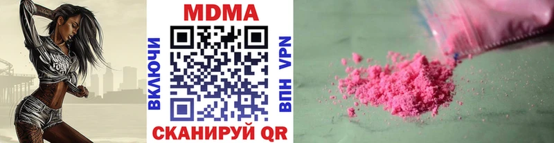 наркошоп  Тутаев  MDMA кристаллы 