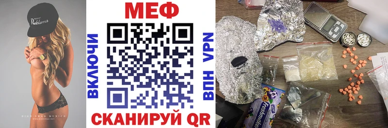 OMG зеркало  Тутаев  Мефедрон VHQ  где купить наркоту 