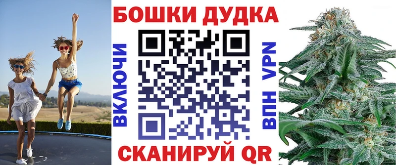 Шишки марихуана сатива  закладка  Тутаев 